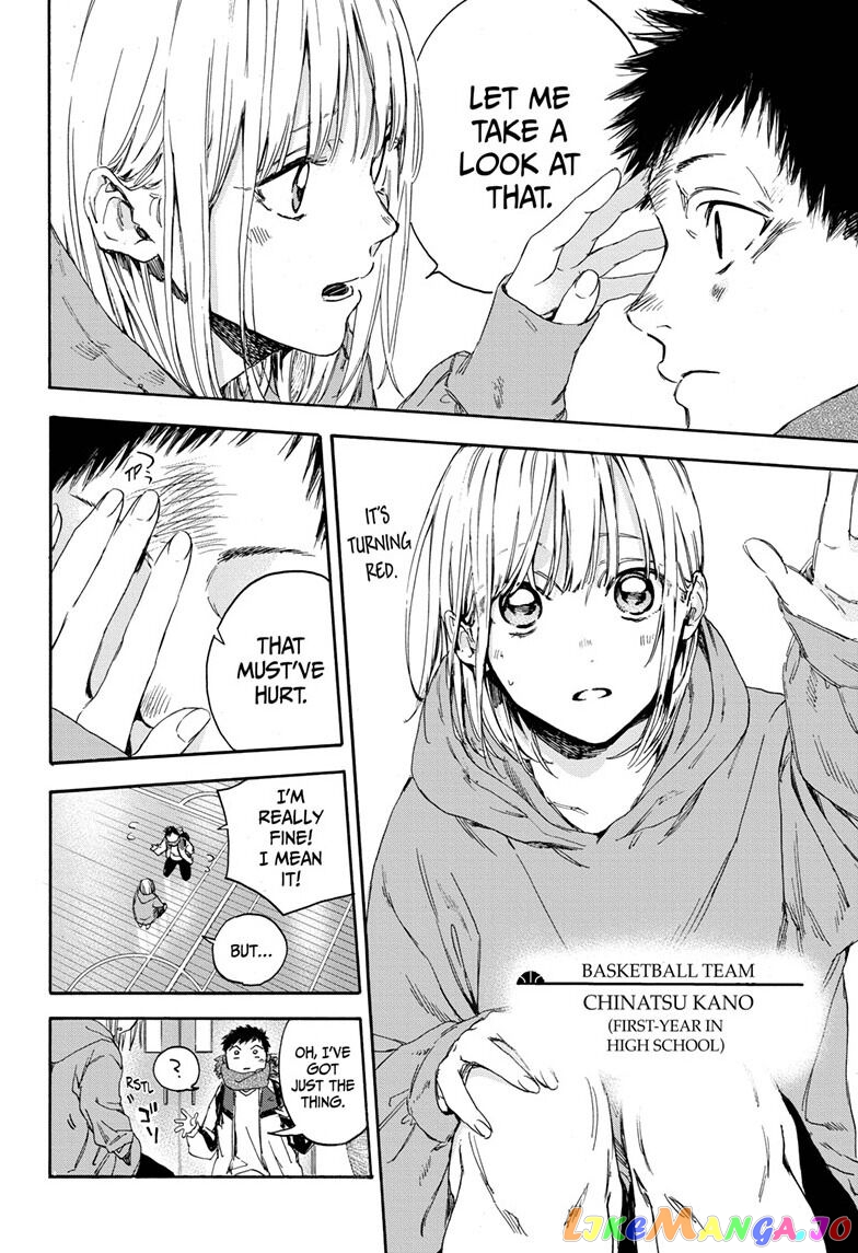 Blue Box, Chapter 1 image 06
